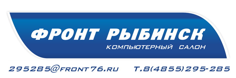 Компьютерный салон ФРОНТ РЫБИНСК